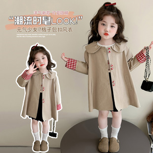 女童外套春季2026新款洋气时髦儿童独特超好看春装宝宝风衣中长款