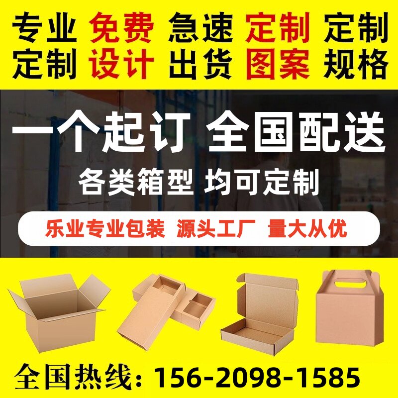 彩箱-礼盒-包装盒定制