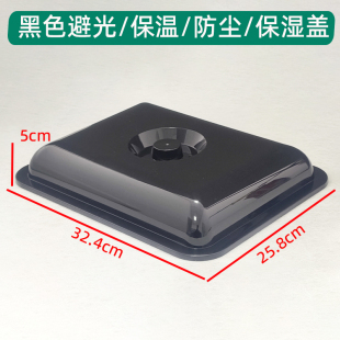 黑色避光盖透明保湿盖种菜神器育苗盘发豆芽盒发芽盆发芽机发芽盆