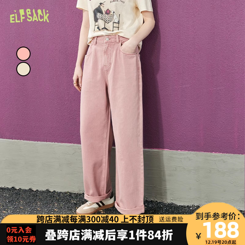 妖精的口袋粉色直筒牛仔裤女2023春季新款阔腿宽松高腰显腿直裤子
