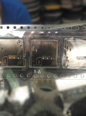 2174803-2 SIM卡座 进口TE原厂全新原装现货 自家现货可直拍