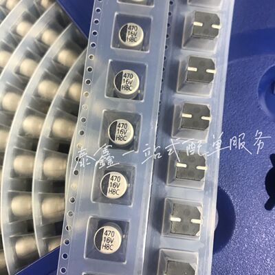 HV471M016F105ETR 470UF 16V 105℃ 直径8MM CapXon丰宾全新原装