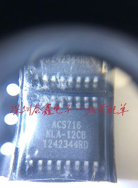 ACS716KLATR-12CB-T SOP8 丝印ACS716KLA-12CB ALLEGRO进口原装