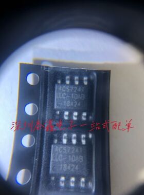 ACS724LLCTR-10AB-T  SOP8 丝印ACS724TLLC-10AB ALLEGRO进口原装