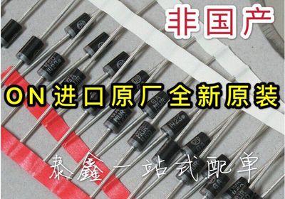 非国产MUR460RLG 直插DO-201 ON进口原厂全新原装现货 样板可直拍