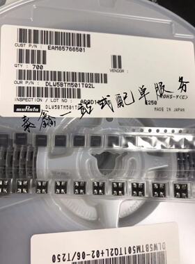 DLW5BTM501TQ2L 村田原厂进口全新原装现货2020 500R 4A 5X5X2.35