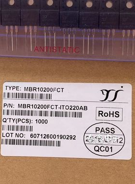 MBR10200FCT TO220F 强茂PANJIT原厂全新原装现货