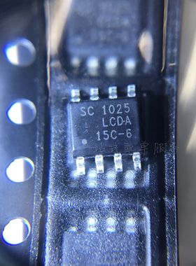 LCDA15C-6.TBT  SOP8 SEMTECH原厂进口全新原装现货可直拍！