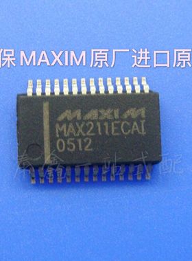 MAX211ECAI SSOP28 MAXIM美信原厂进口全新原装现货 样板可直拍