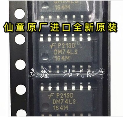 DM74LS164M SOP14 FSC仙童原厂进口全新原装自家库存样板可直拍