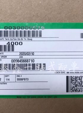 39-00-0079 0039000079 3900-0079 MOLEX原厂进口原装压接端子