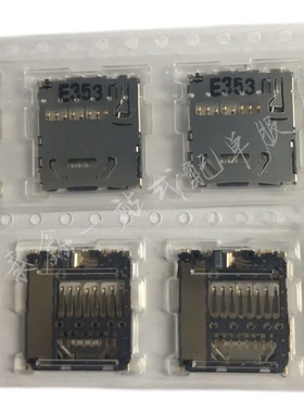 SCHA4B0419  SD卡座 自弹式卡座8P 日本ALPS原厂进口全新原装现货