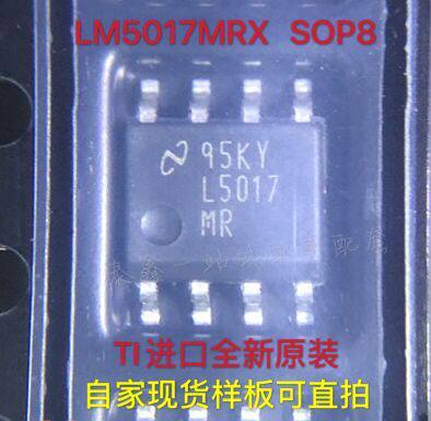 LM5017MRX 丝印L5017 SOP8 TI进口全新原装现货自家库存样板直拍