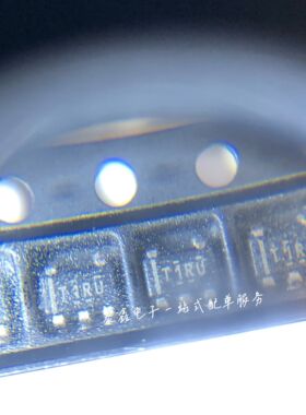 TL331QDBVRQ1 SOT23-5 丝印T1RU TI原厂进口全新原装现货库存