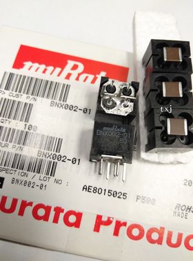 滤波器BNX002-01 DIP6  MURATA原厂进口原装 自家现货 可直拍