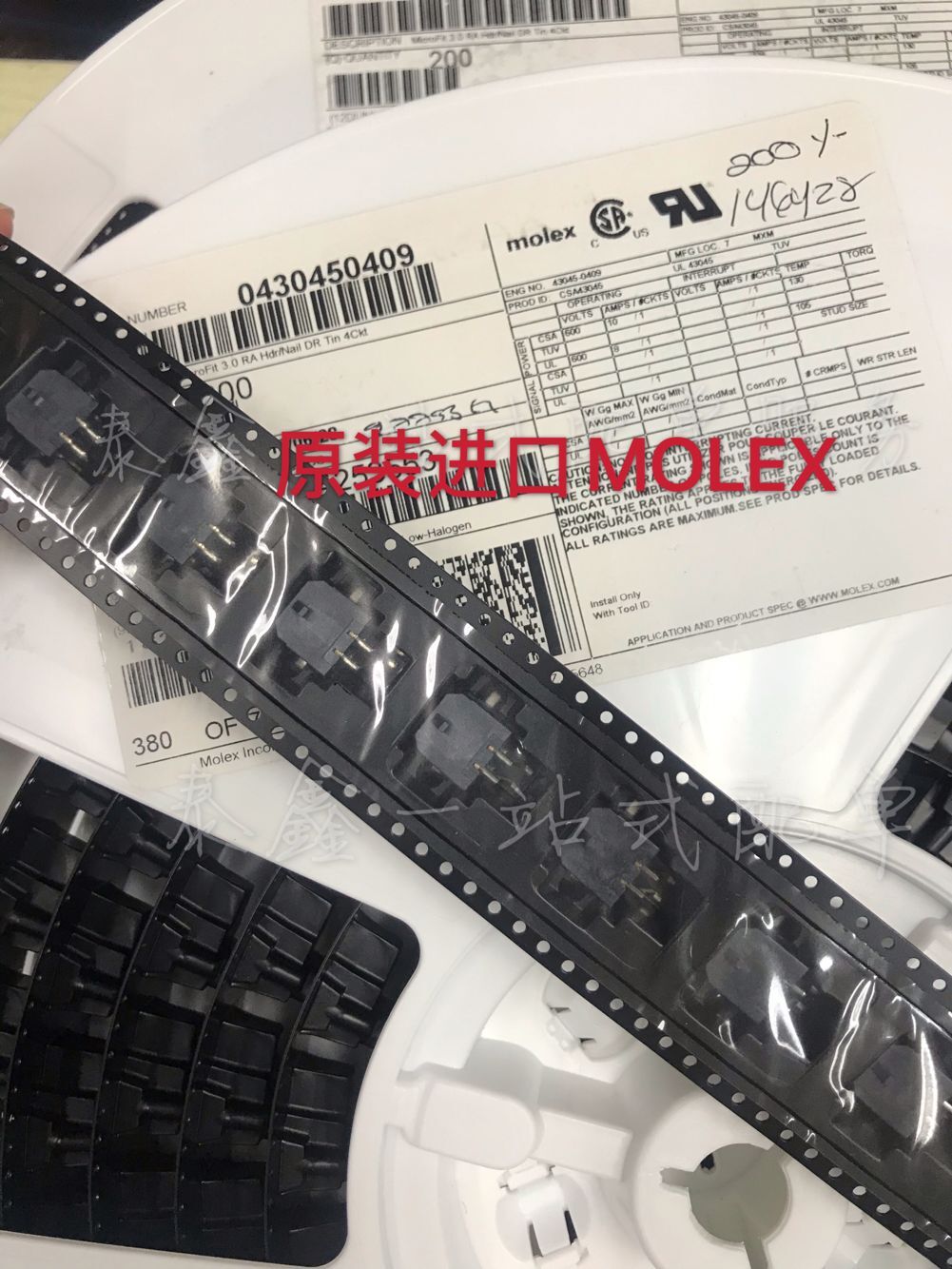 43045-0409 430450409 MOLEX莫仕进口全新原装现货4PIN 间距3.0mm