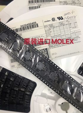 43045-0409 430450409 MOLEX莫仕进口全新原装现货4PIN 间距3.0mm