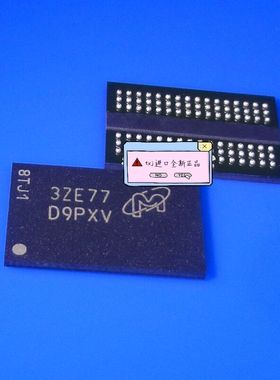 MT41K256M16HA-125：E FBGA96 丝印D9PXV MICRON原厂全新进口现货
