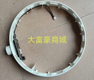米家DCL01CM电磁炉 显示控制主件+显示屏+白色边框一起出，成色新