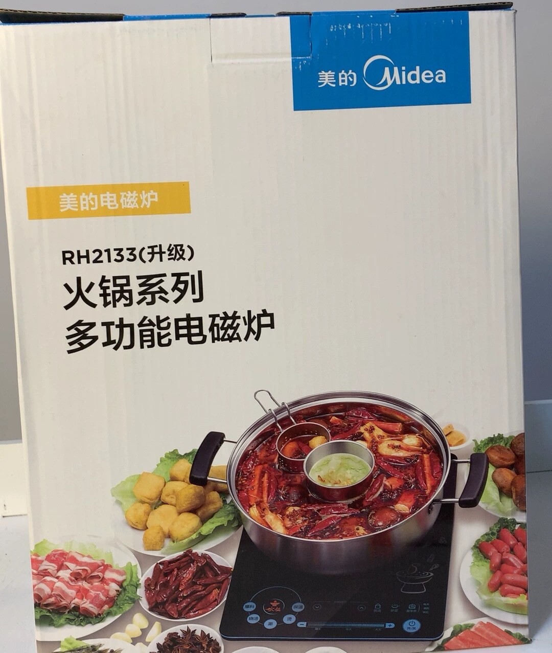 美的电磁炉型号RH2133S 全新未使用带包装盒，仅拆封拍照功能包好