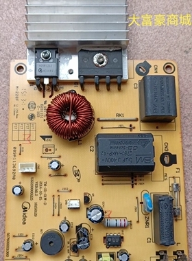美的C20-SK2002电磁炉，5针主板TM-S1-01W-D，成色新，质保一个月