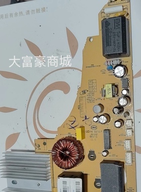 C21-QH2135/Micca701/702/703/704美的电磁炉主板，板号TM-S1-21E