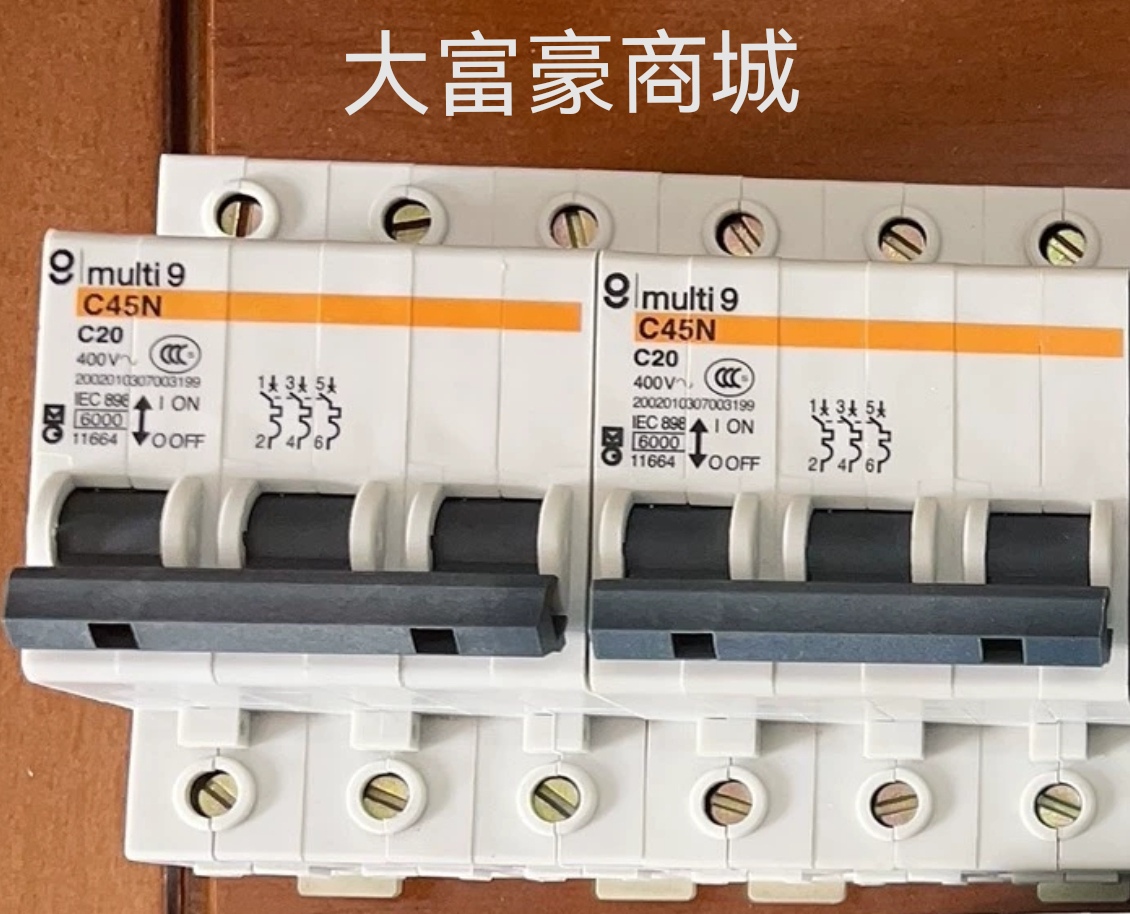 施耐德老款空开C45N  3P C20， C65N与Easy9，其它全新型号问客服