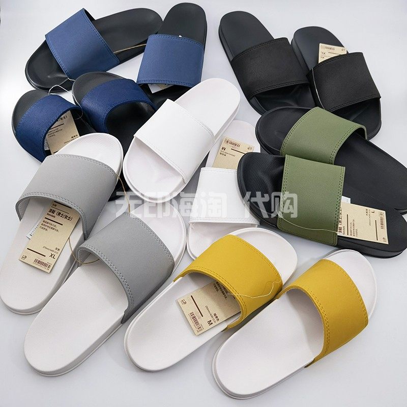 MUJI无印良品舒适凉鞋拖鞋一字拖夏季沙滩鞋男女居家鞋室内室外