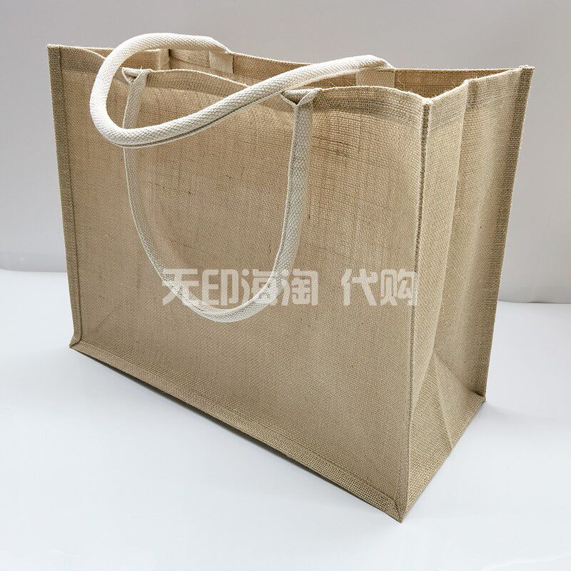 muji无印良品黄麻袋a3特大号购物袋环保袋简易收叠手提袋女单肩袋