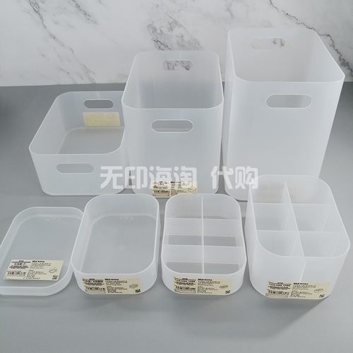 无印良品muji化妆品收纳盒