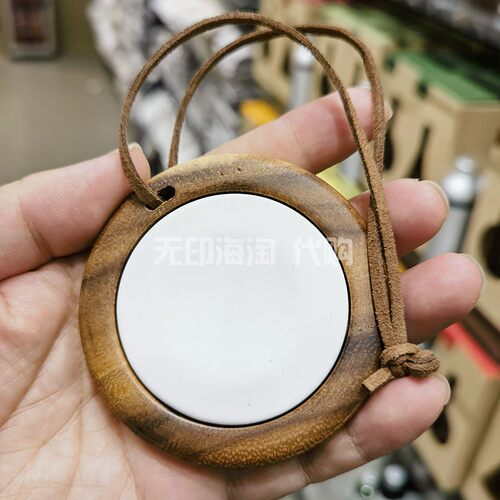 MUJI无印良品香薰石空气清新扩香