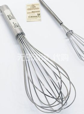 打蛋器搅拌棒MUJI无印良品家用