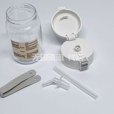 吸管水杯MUJI无印良品