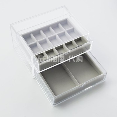 MUJI无印良品首饰盒收纳盒有机玻璃二层小号抽屉透明亚克力文具盒