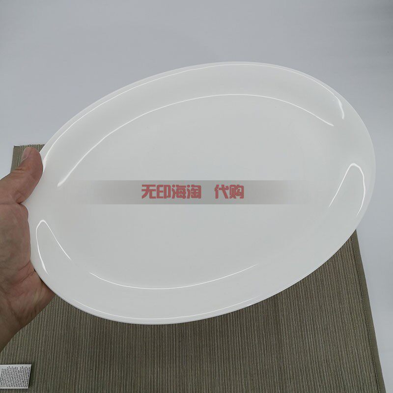 MUJI无印良品骨瓷椭圆浅碟碟菜碟白瓷餐具西餐碟鱼碟大碟新品推荐