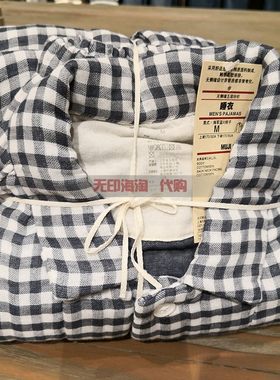 无印良品秋冬季加厚全棉家居服
