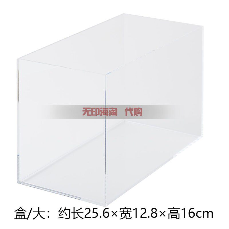 MUJI无印良品纸巾盒长方形亚克力透明收纳盒大餐巾盒厨房纸用盒
