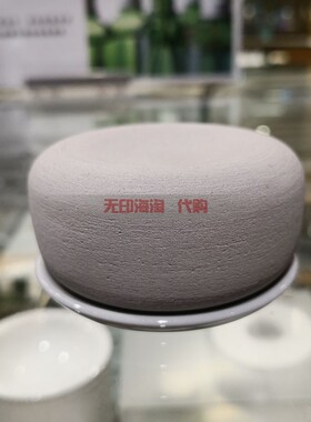 muji无印良品扩香石香薰石精油