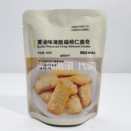 无印良品饼干素材模板 无印良品饼干图片下载 小麦优选