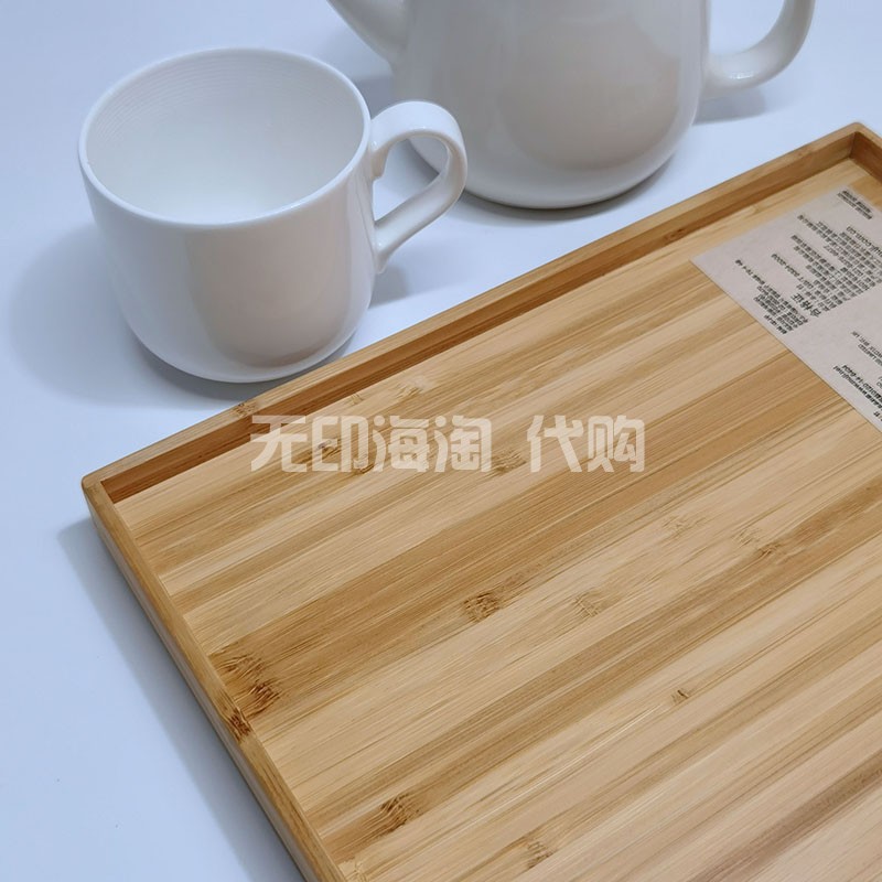 MUJI无印良品茶托天然竹质托盘竹制收纳盒用盖茶托餐具托盘小托盘