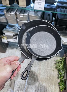 MUJI无印良品铸铁煎盘煎锅焗盘