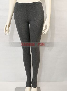 MUJI无印良品棉混弹力天竺踏脚裤女式打底裤秋冬保暖收腿保暖内衣