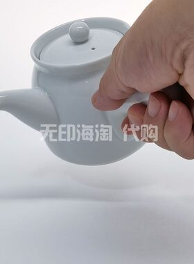 MUJI无印良品日式白瓷小茶壶茶具