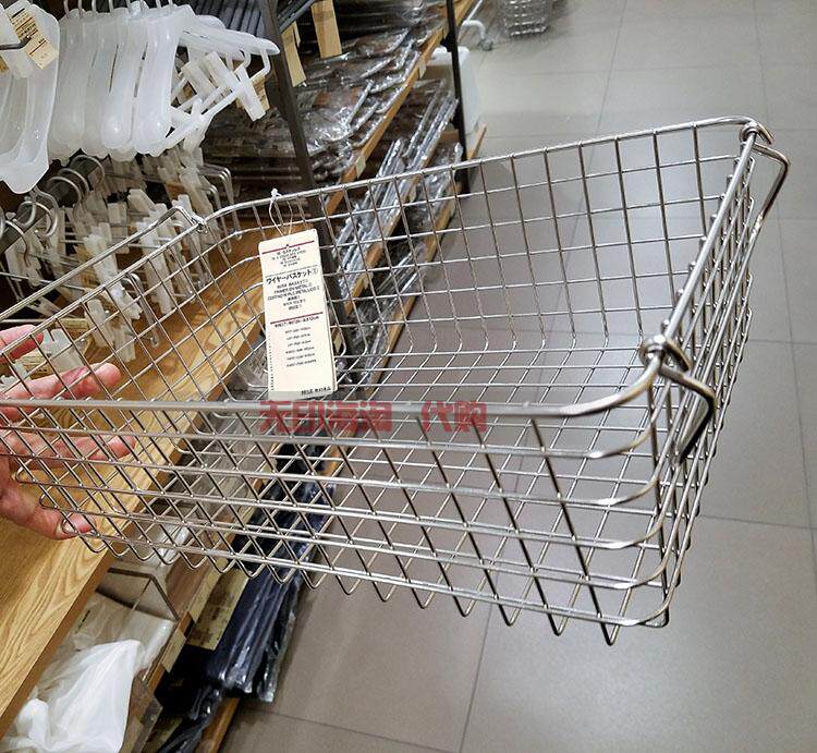 MUJI无印良品 手挽可层叠不锈钢储物蓝收纳篮18-8不锈钢丝篮