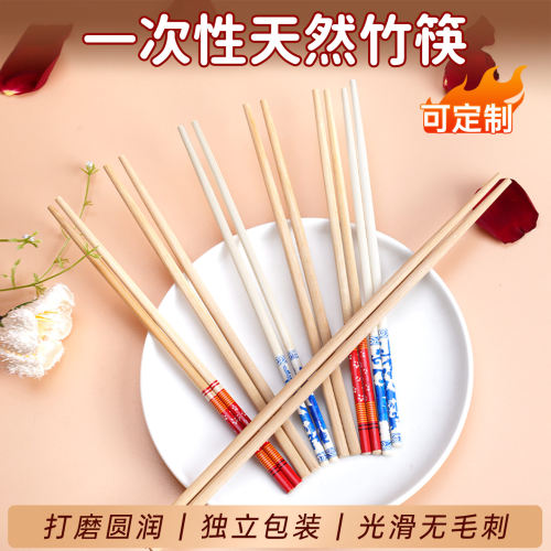 初绿竹筷独立包装高档碳化竹筷子