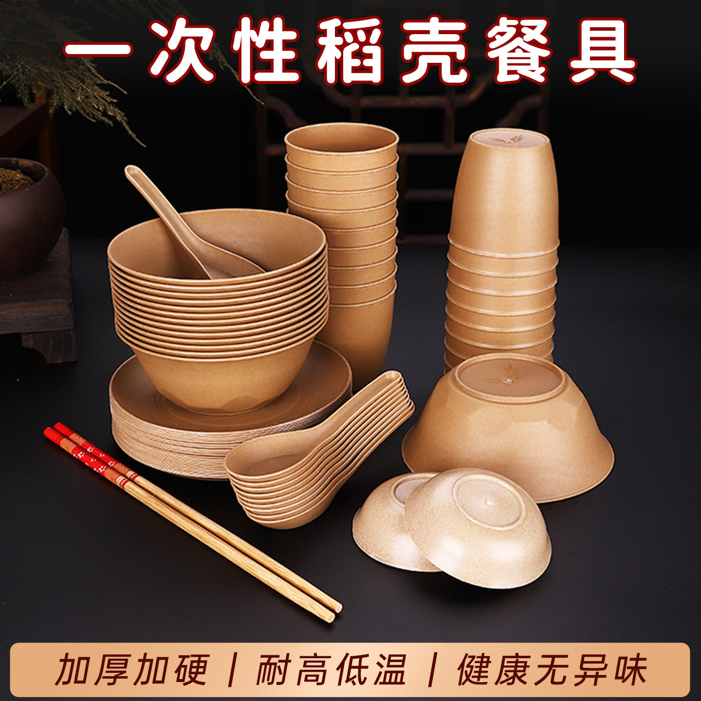 结婚酒席碗筷组合初绿图片