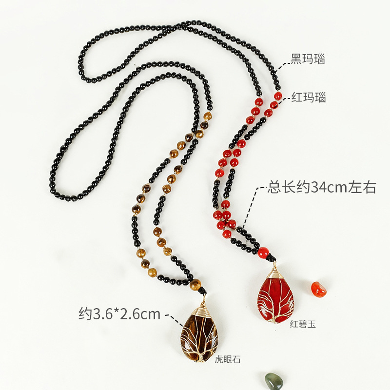 东海天然水晶生命树水滴吊坠水晶原石半宝石打磨雕刻情侣项链饰品