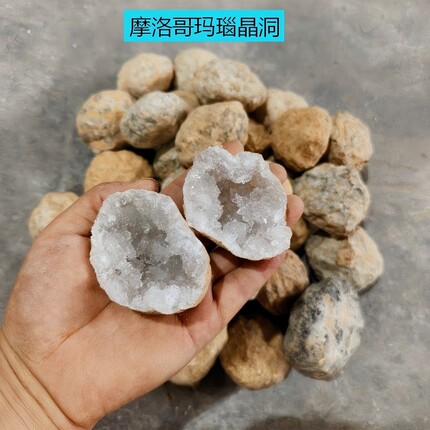 跨境白摩洛哥原石晶洞玛瑙洞墨西哥白水晶晶洞装饰跨境直播