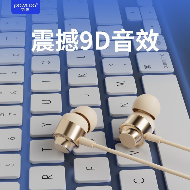 铂典F027有线音乐耳机重低音专业级游戏耳机Typec高音质听歌专用