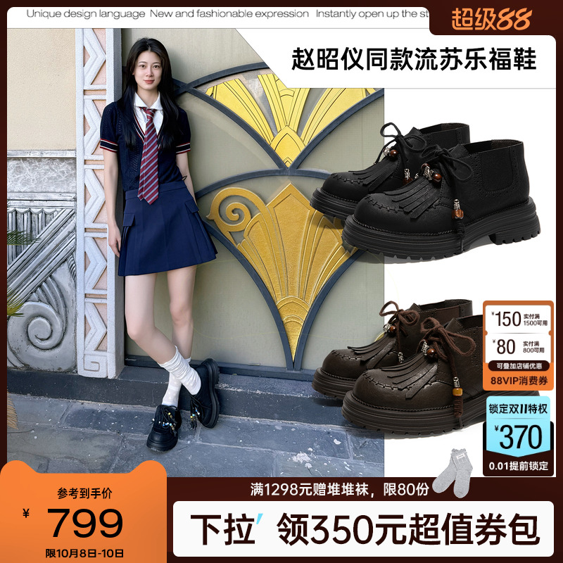 明线车缝圆头  饱满楦型流畅自然